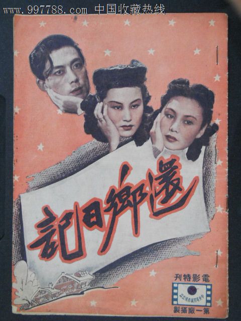 南布列塔尼大学学位证购买